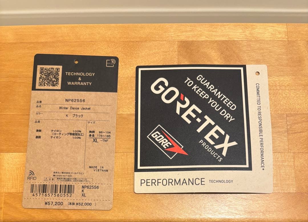 THE NORTH FACEウインターダンスジャケット NP62556