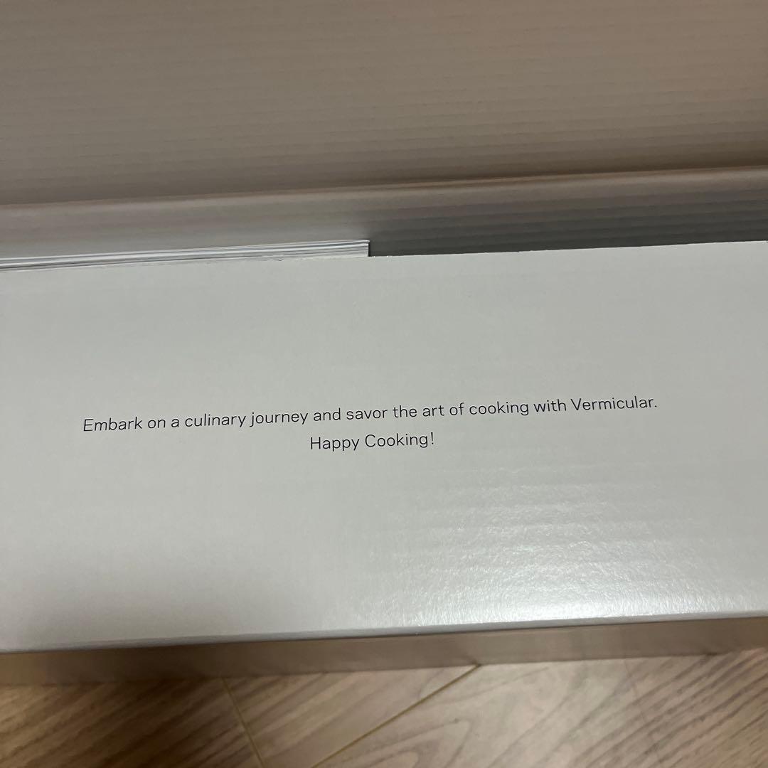 VERMICULAR YUKIHIRA フライパンと蓋セット16センチ　レシピ本