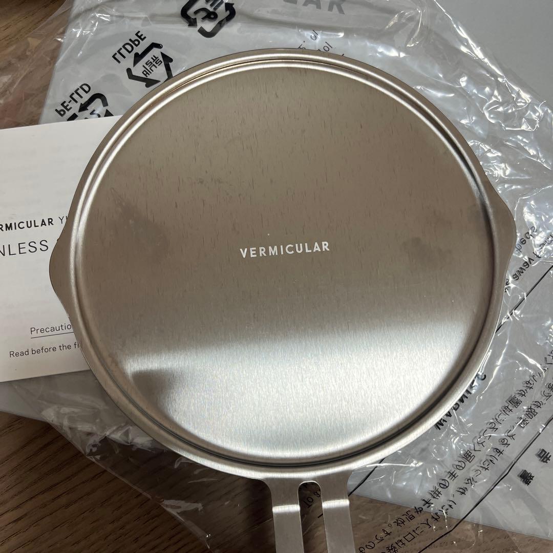 VERMICULAR YUKIHIRA フライパンと蓋セット16センチ　レシピ本
