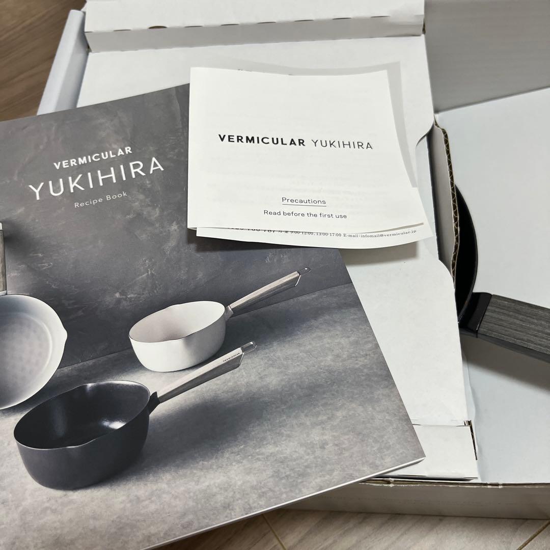 VERMICULAR YUKIHIRA フライパンと蓋セット16センチ　レシピ本