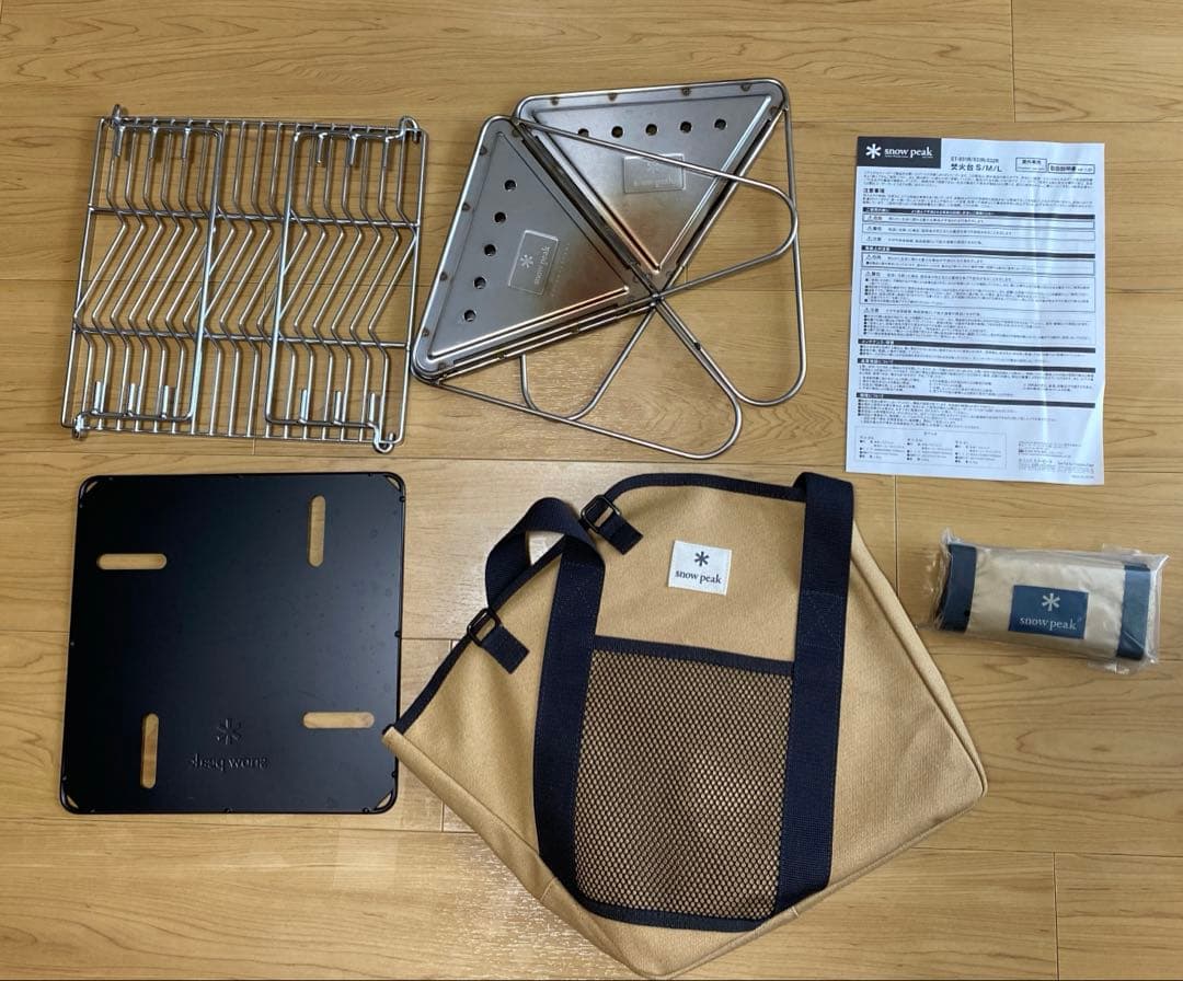 スノーピーク　焚火台Sセット