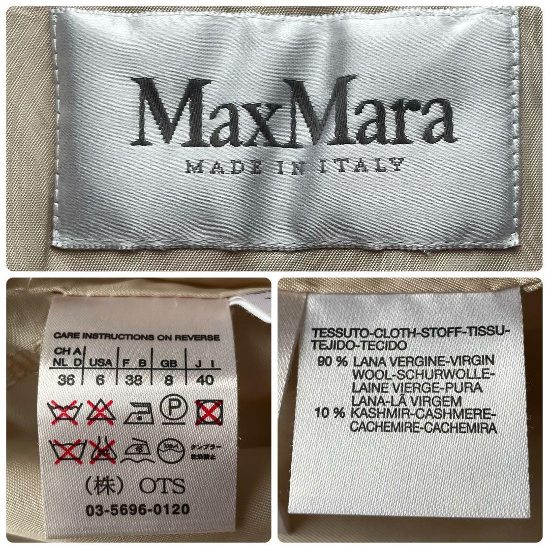 極美品✨マックスマーラ　ロングコート　マニュエラ　カシミヤ　ベルト　マキシ丈　L
