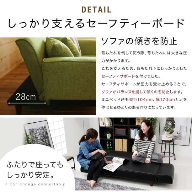 ソファ ソファー ソファベッド 背もたれ 肘置き リクライニング