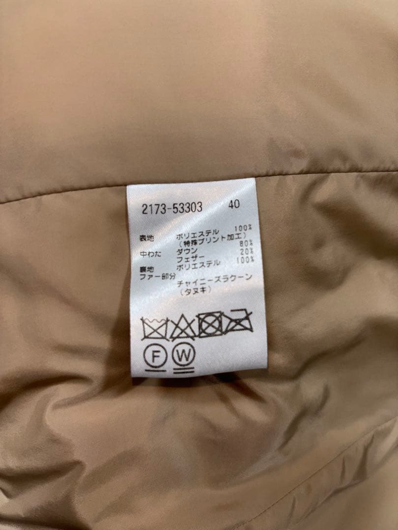 MORABITO BLANC ベージュ ダウンベスト