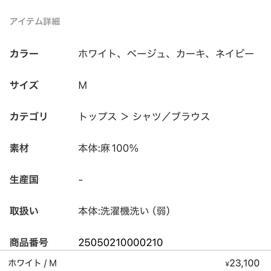 ポロラルフローレン　ショートスリーブシャツ