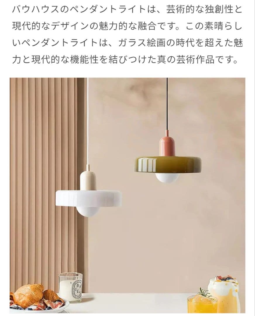 ペンダントライト /オレンジ/グリーン