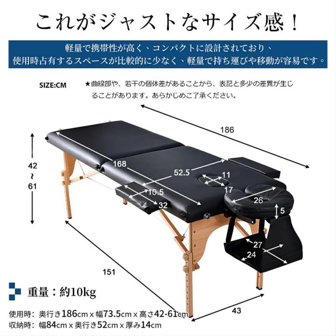 折りたたみ式　マッサージベッド 施術台