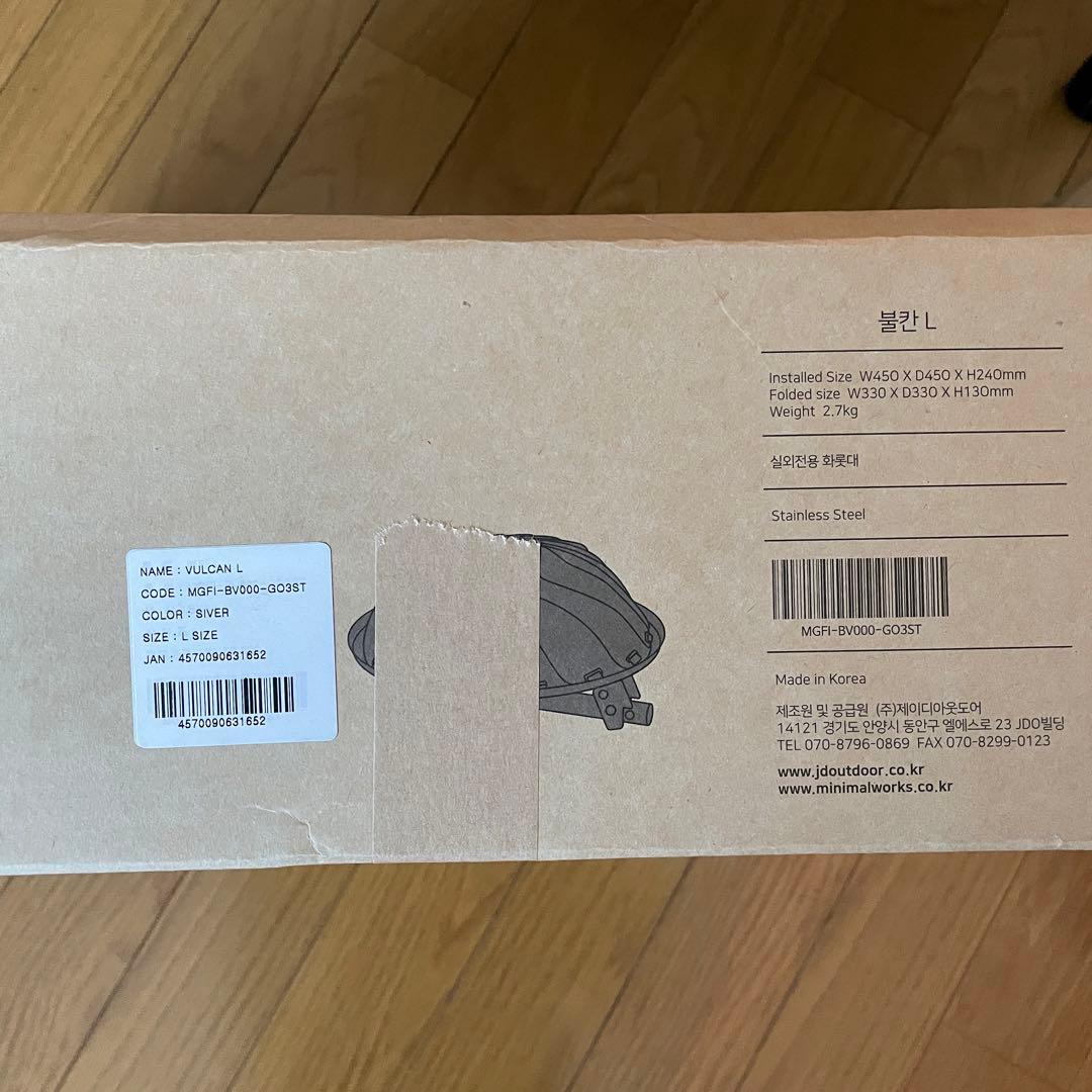 新品　ミニマルワークス　焚火台　バルカンL 　別売純正収納バッグ付き