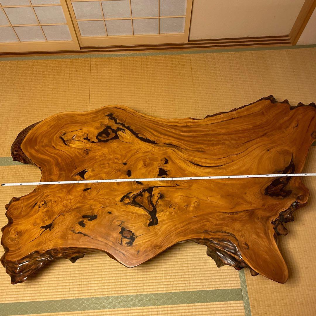 和机　【運送費込】