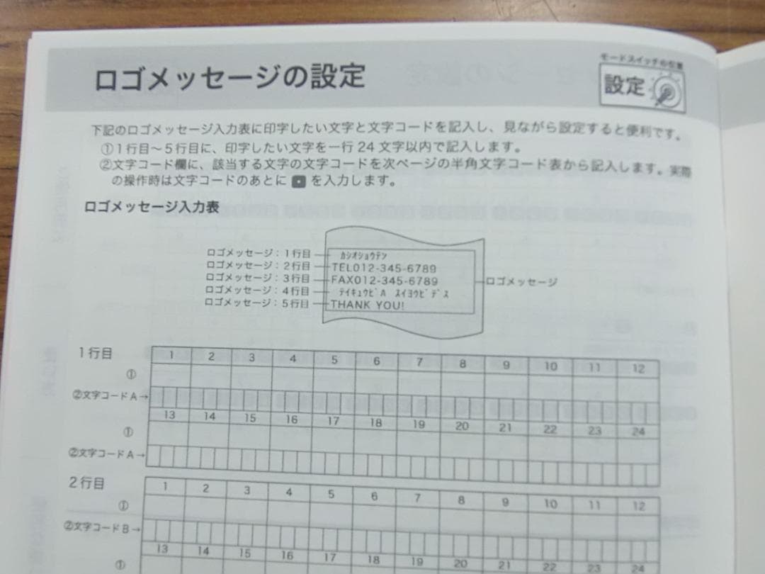 人気の黒1/25インボイスレジスター簡単レジ4部門CASIOカシオ　SE-G2