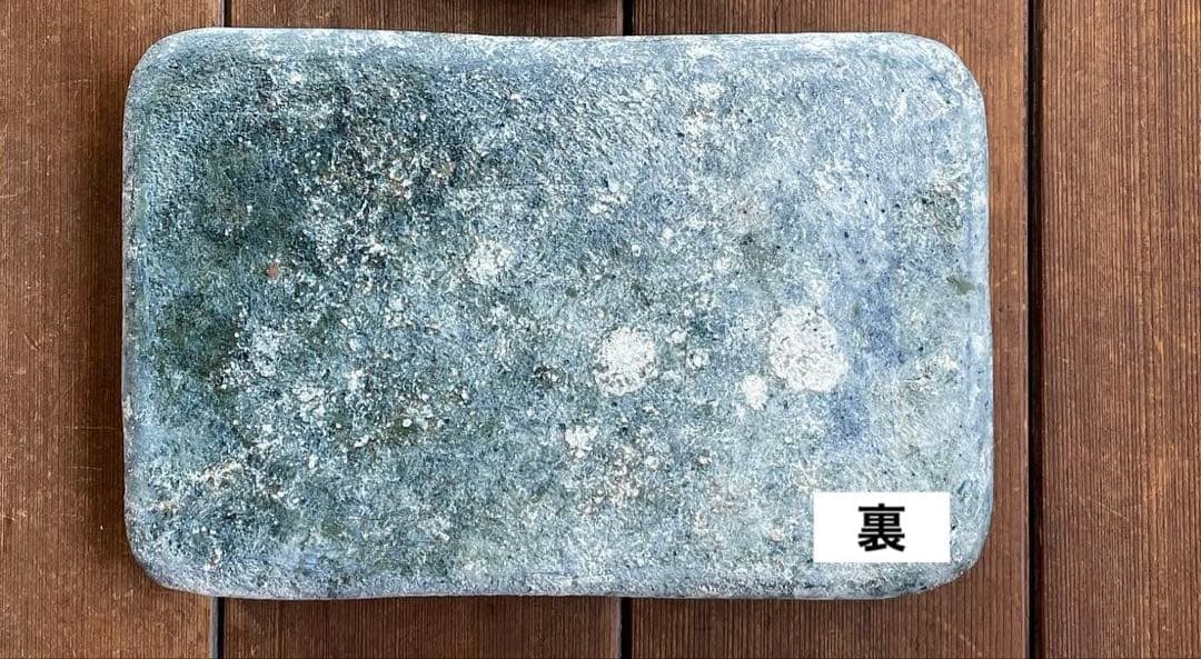 故金あかり　茶台　皿　食器　花置き台