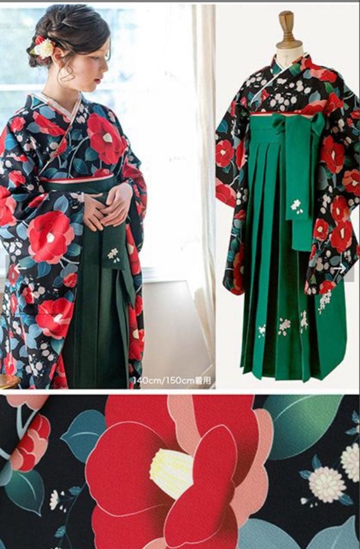 キャサリンコテージ　小学生袴サイズ160 ➕ブーツ(Mサイズ)セット　2回着用