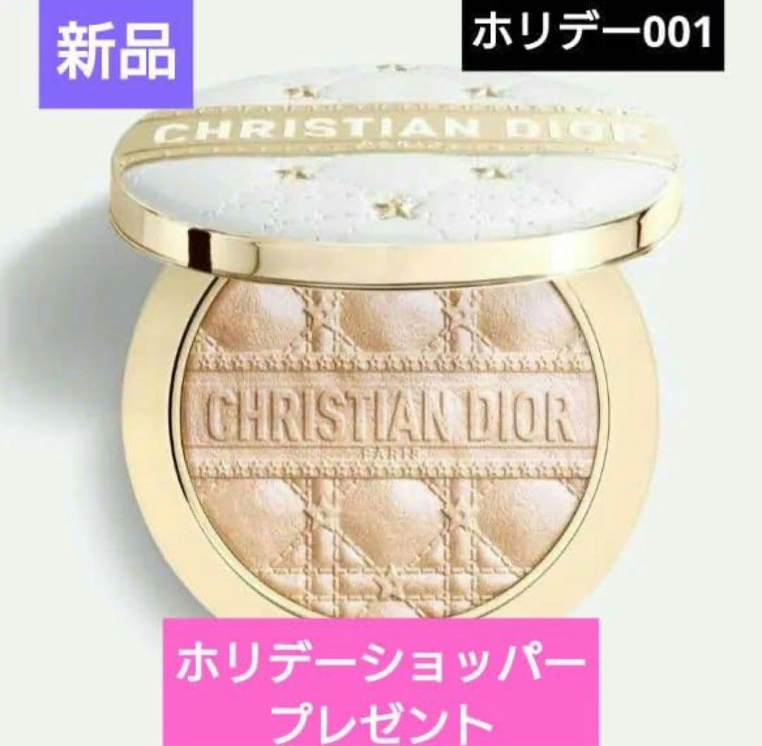 新品　ホリデー　ディオールスキン フォーエヴァー グロウ ルミナイザー 001