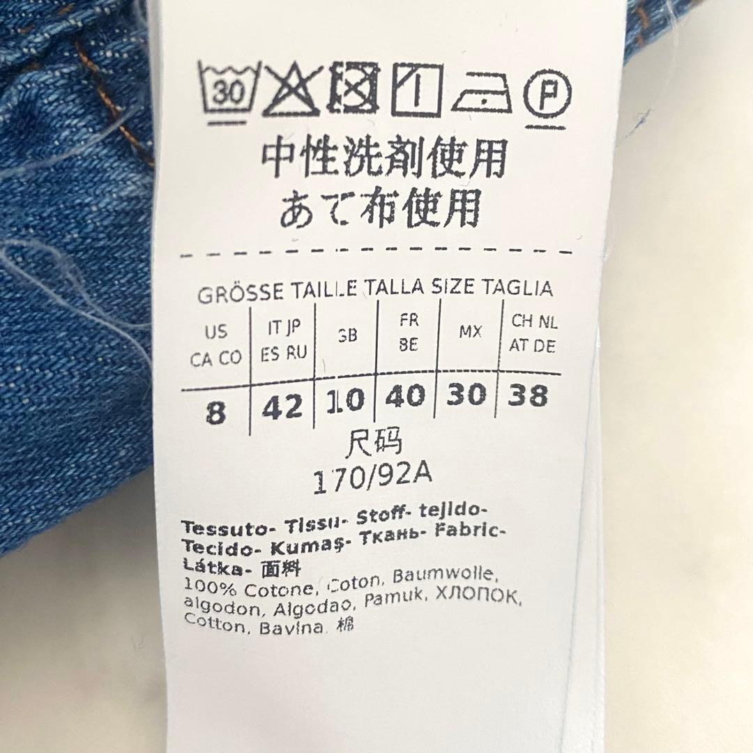 極美品 マックスマーラウィークエンド ウォッシュドデニムオールインワン 38