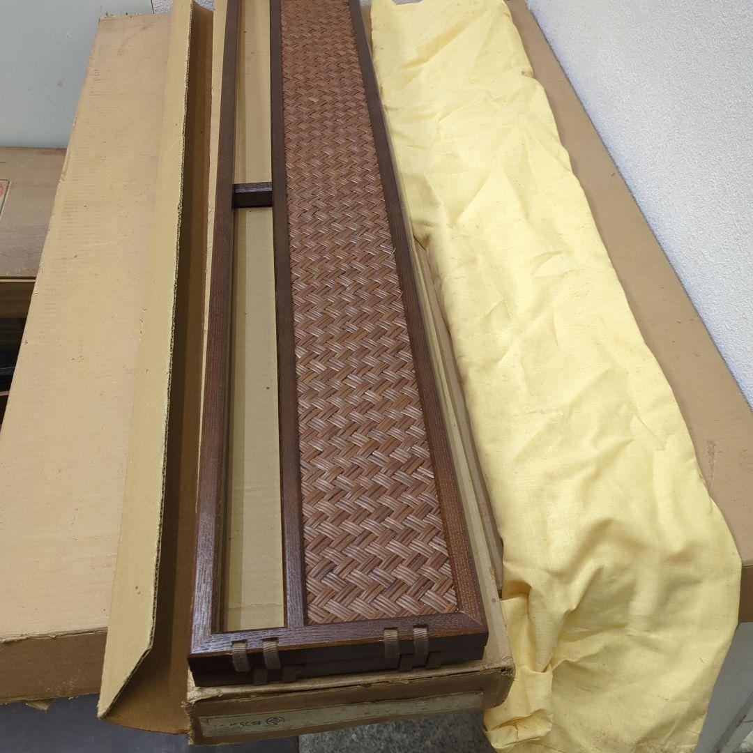 炉屏　両面開き　屏風　網代　結界　茶道具　茶道　紙箱　木製