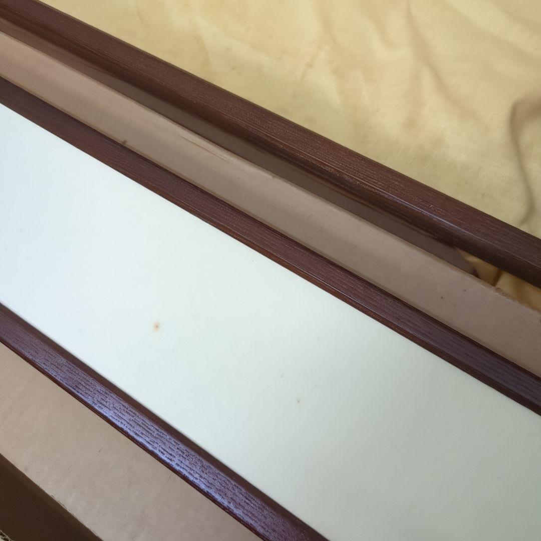 炉屏　両面開き　屏風　網代　結界　茶道具　茶道　紙箱　木製