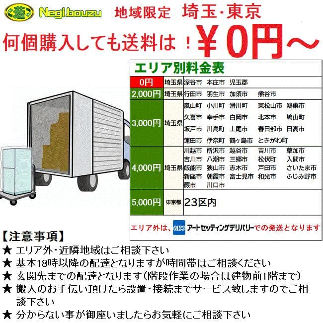 地域限定送料無料　美品　パナソニック ドラム式洗濯乾燥機 NA-SVX80BR