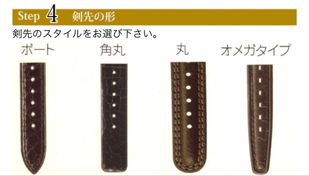 kempaページ　オーダーメイド