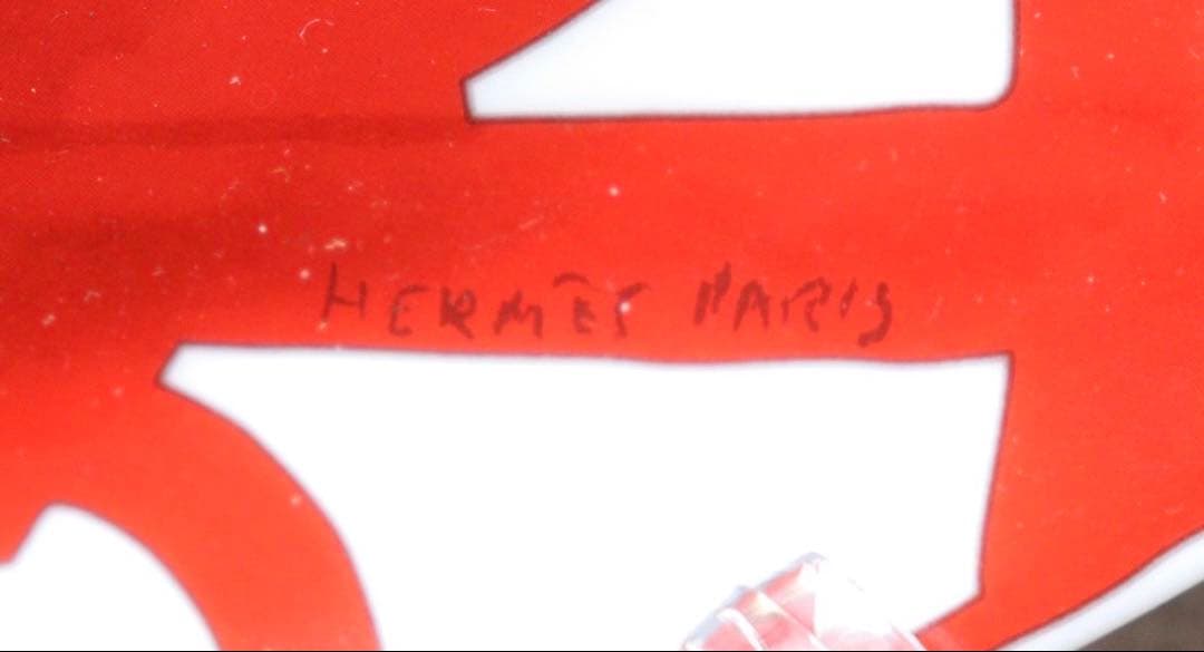 エルメス　HERMES ガダルキヴィール タルトプレート　大皿