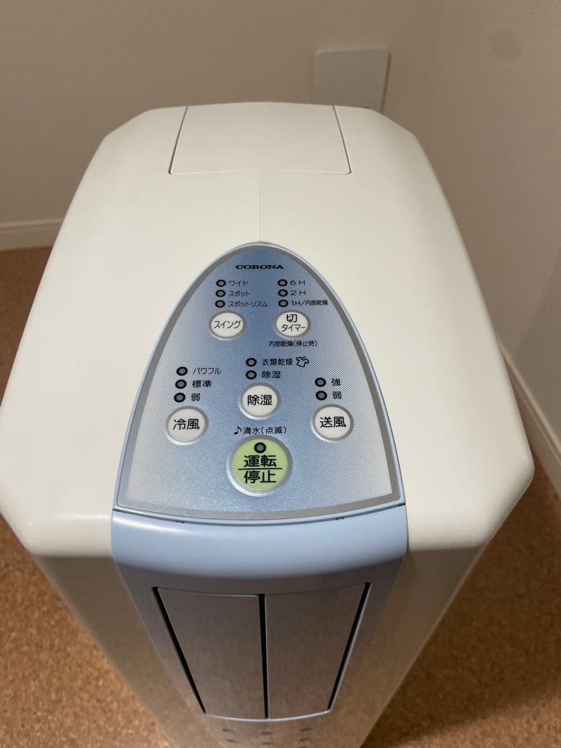 【未使用】スポットクーラー　ポータブルエアコン 冷房 除湿 送風機能