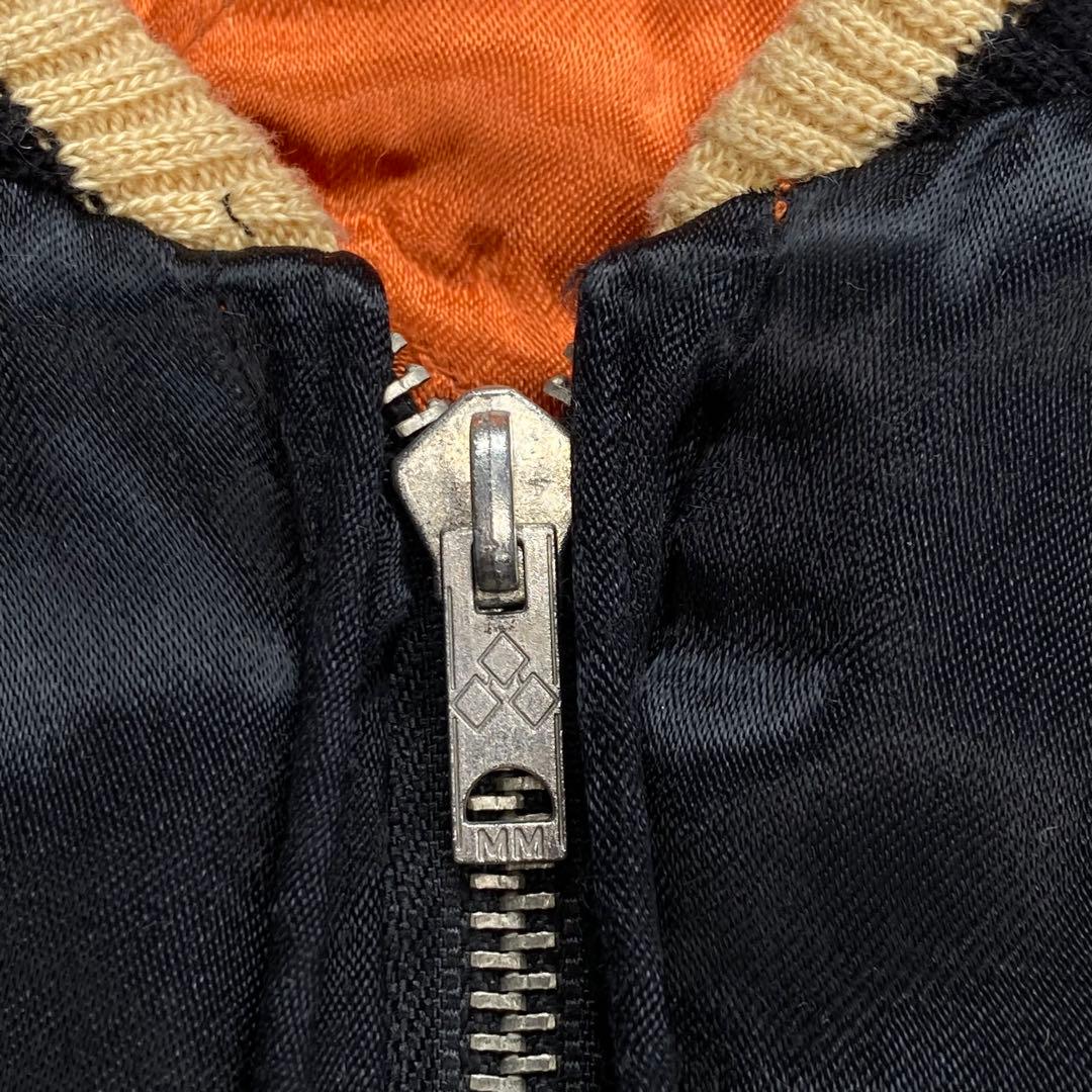 乙　ちきりや スカジャン 兎 虎 ブラック × オレンジ リバーシブル