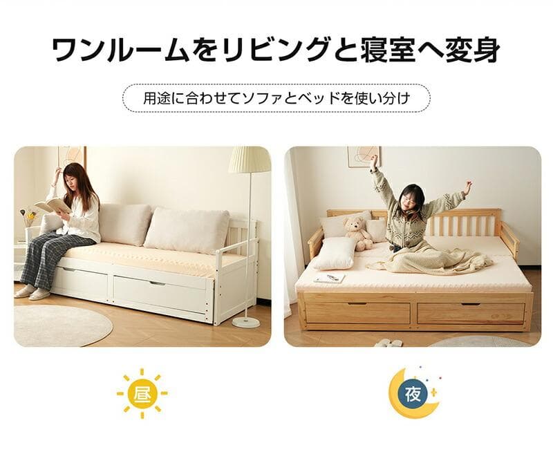 超人気！ 木製ベッド 引き出し付き 収納付き【ホワイト】