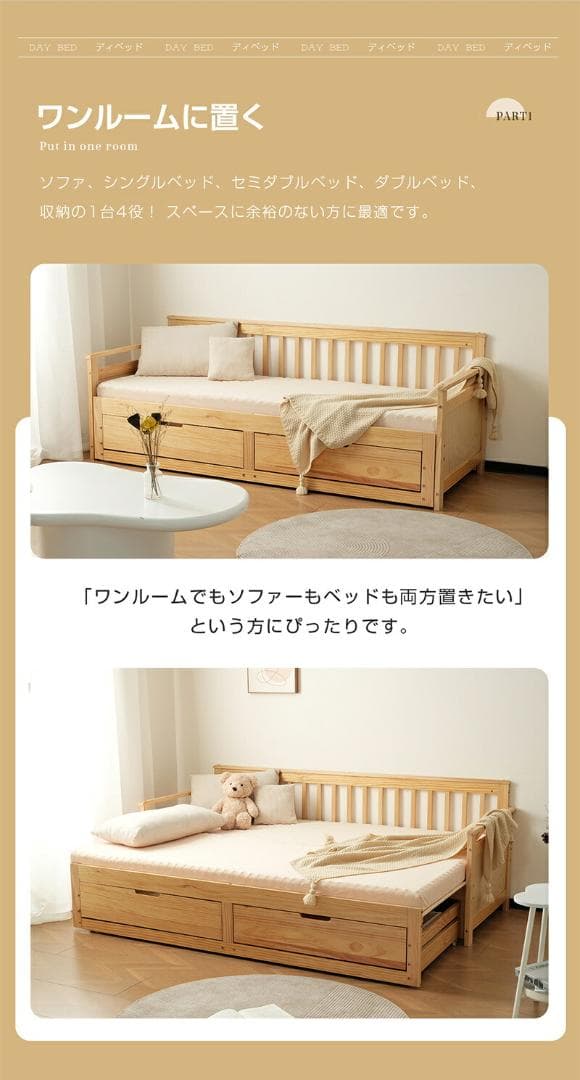 超人気！ 木製ベッド 引き出し付き 収納付き【ホワイト】