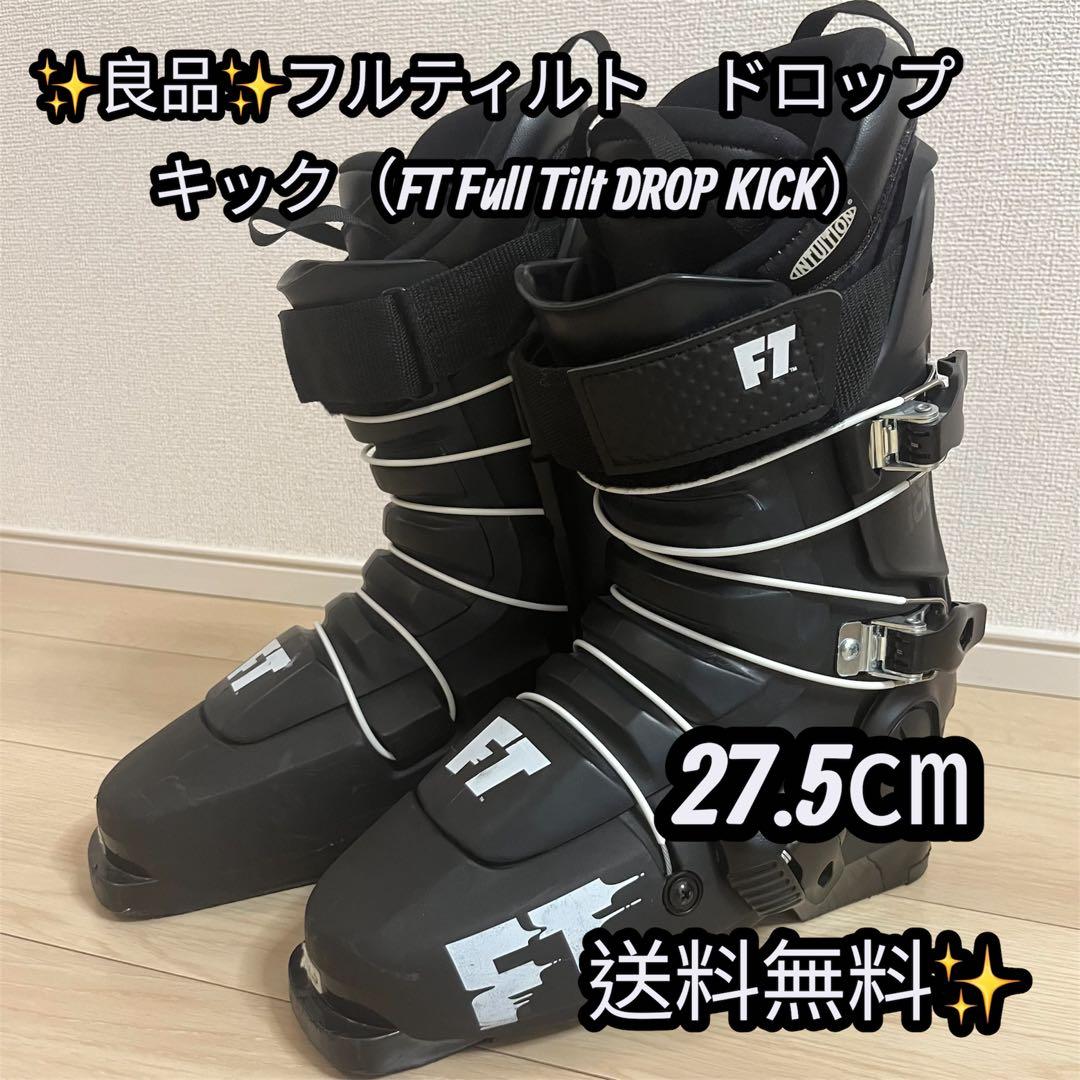 フルティルト　ドロップキック（FT Full Tilt DROP KICK）