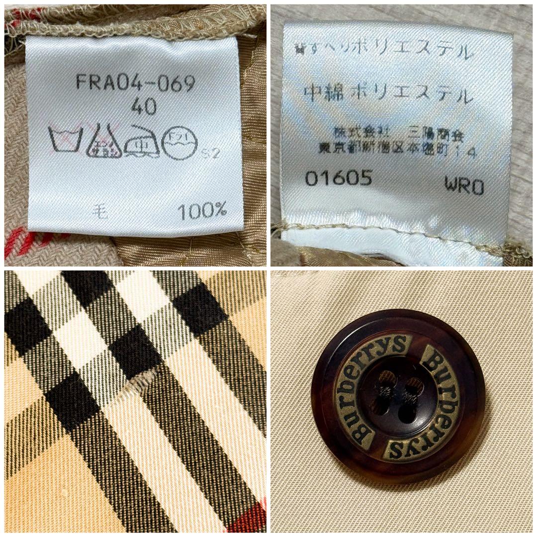 極上品 ビンテージ BURBERRY ステンカラーコート ライナー付 バーバリー