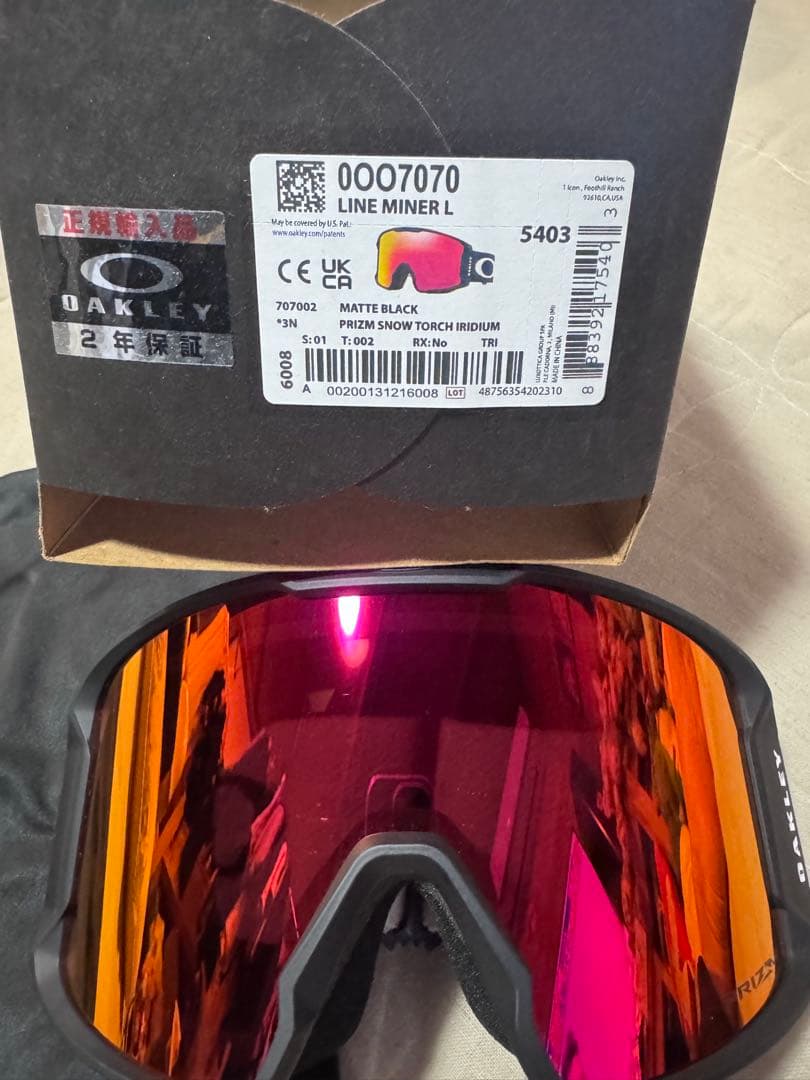 最終価格　OAKLEY LINE MINER L ラインマイナー　プリズム