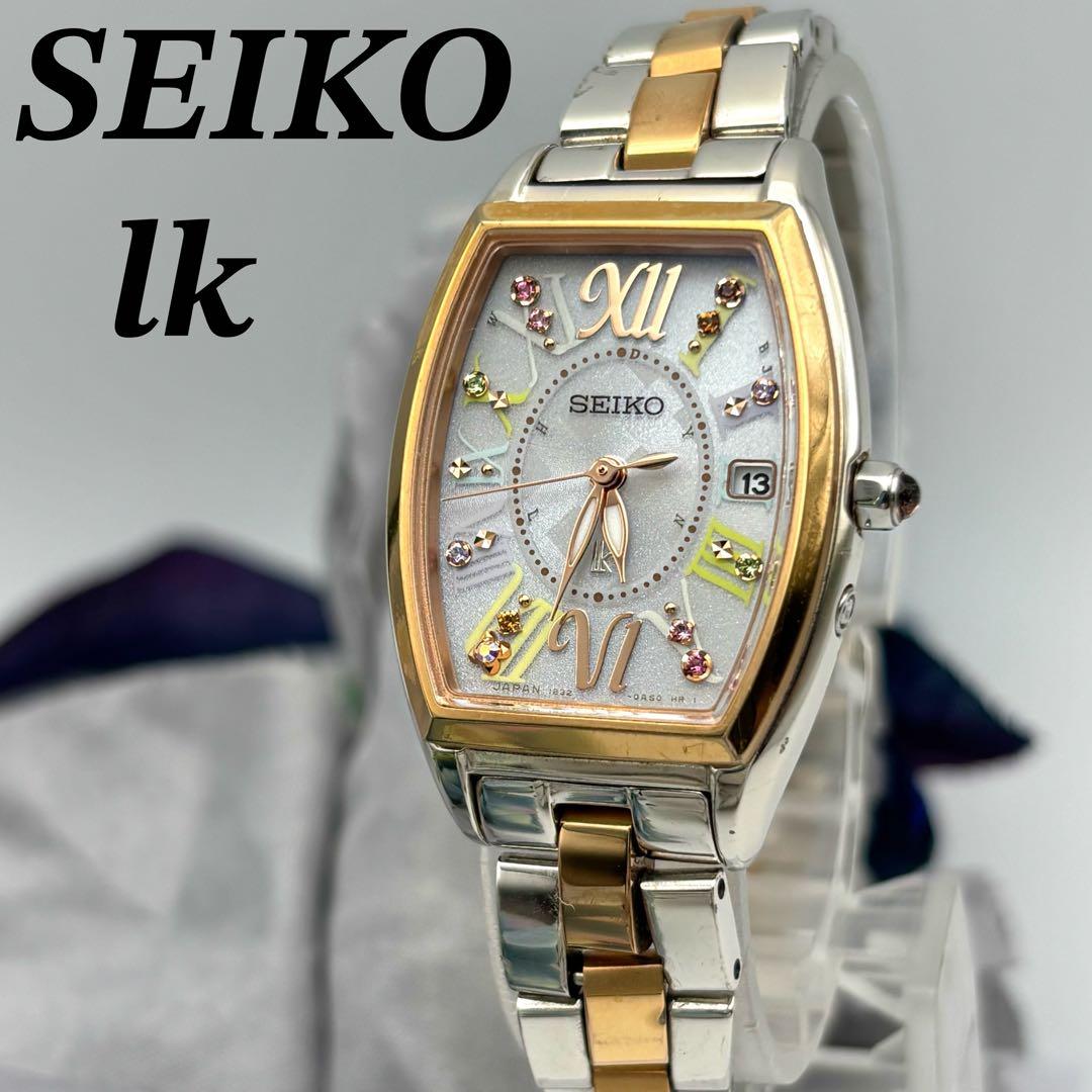 【希少】SEIKO ルキア LUKIA クリスマス限定モデル コンビ クリスタル