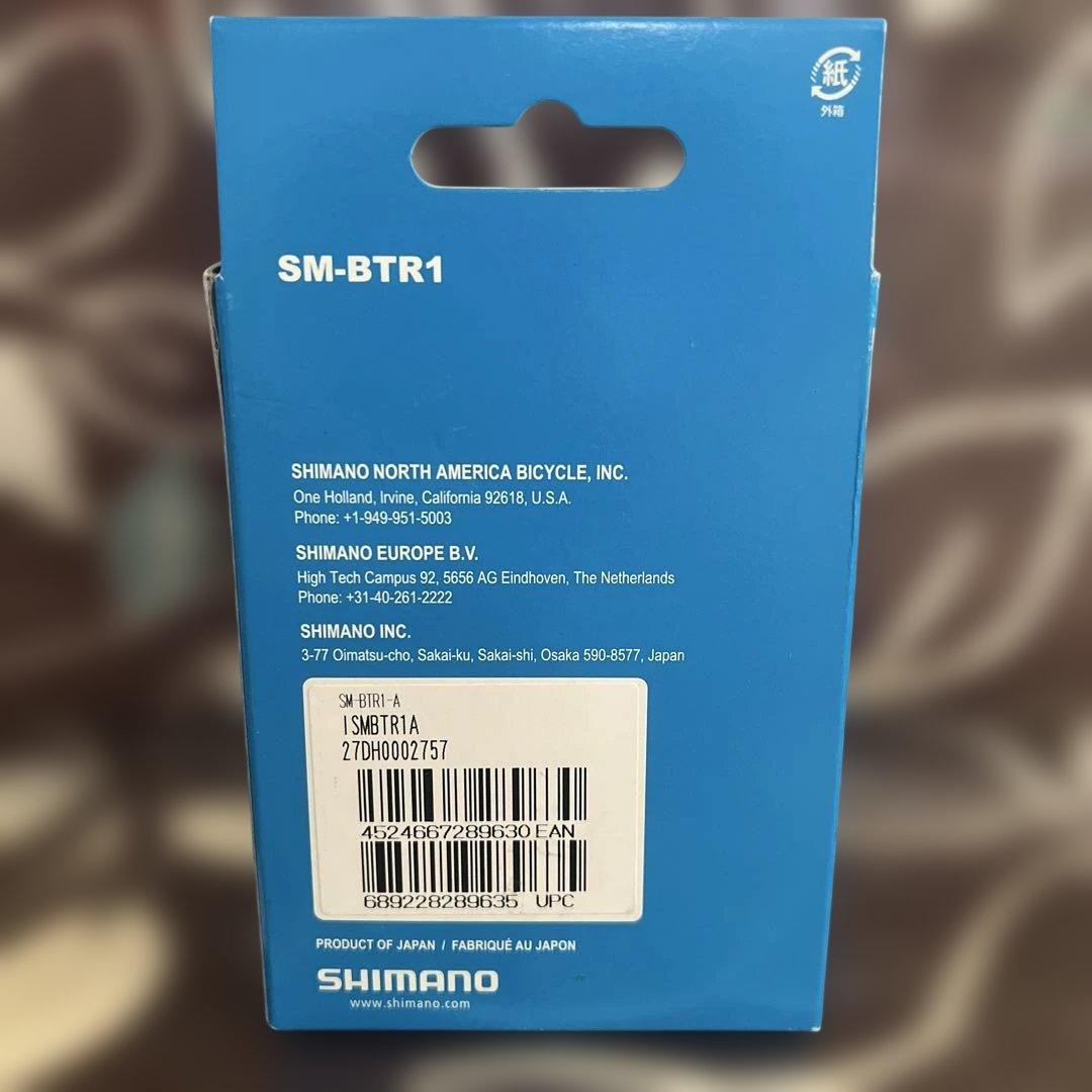 SHIMANO SM-BTR1 Di2 バッテリー
