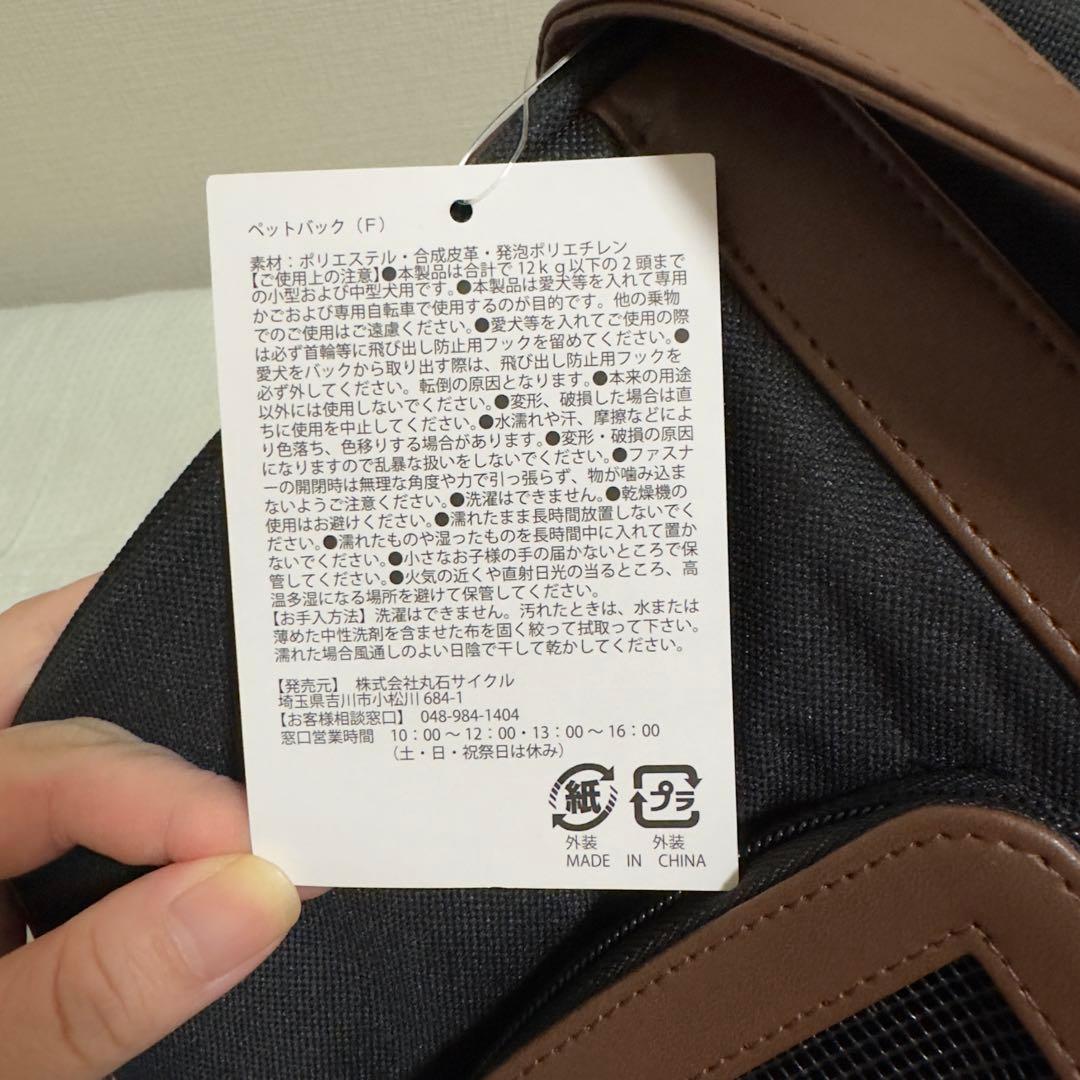 ★再値下げ★【新品未使用品】pet porter ペット専用バッグ