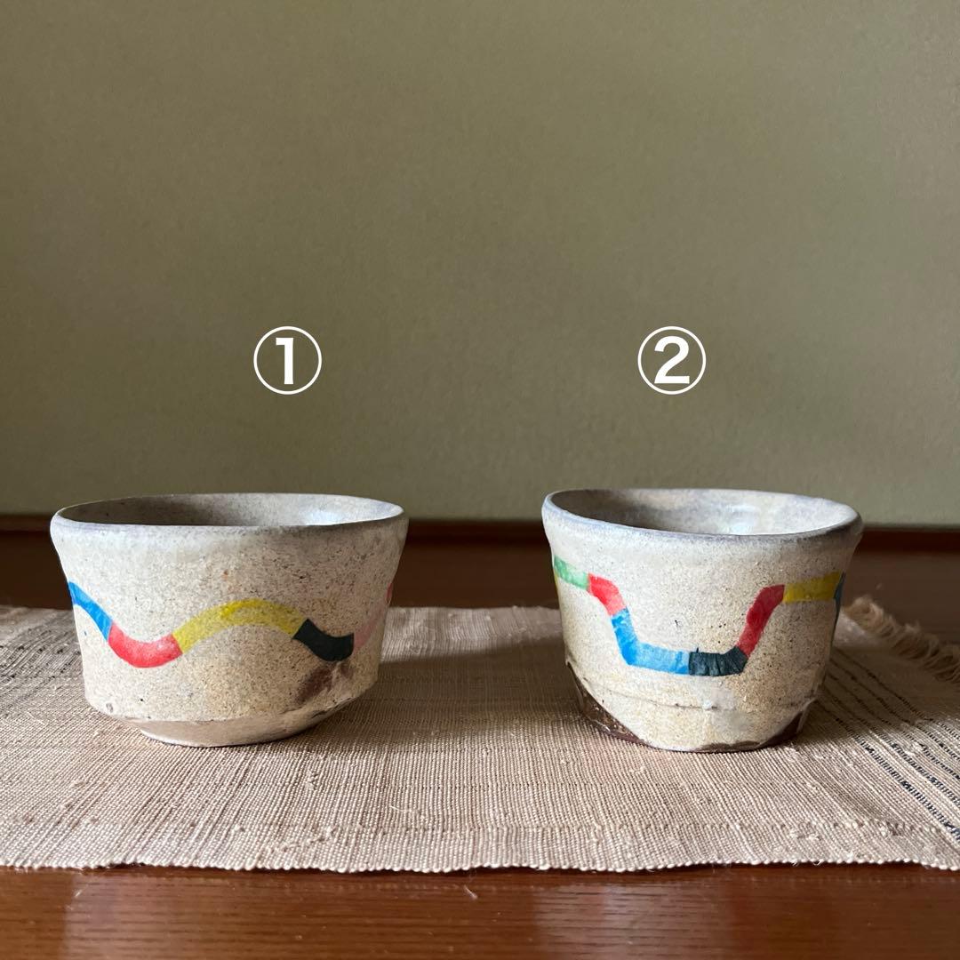 小泊良　小鉢　2個