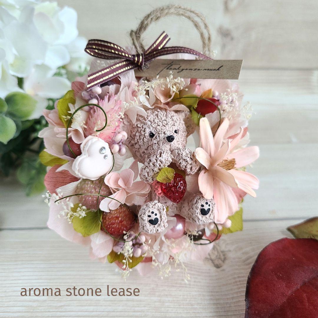 SbanskMam様 リクエスト 5点 まとめ商品