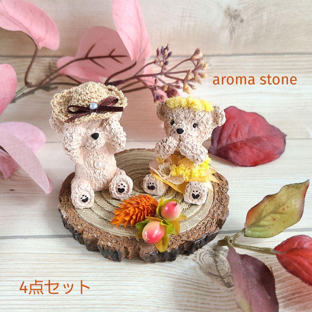 SbanskMam様 リクエスト 5点 まとめ商品