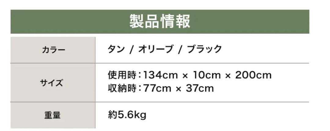 WAQ / RELAXING CAMP MAT （ダブルサイズ：Black）