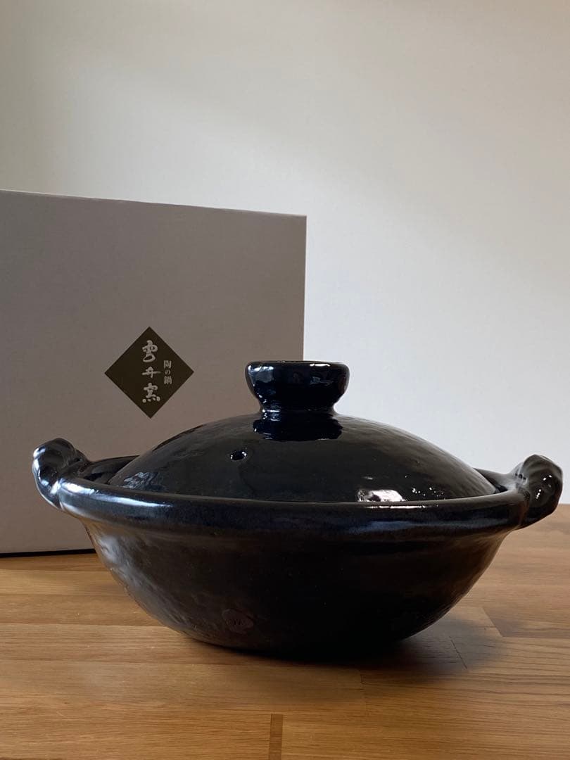 完美 雲井窑 8寸 鸭釉 土锅