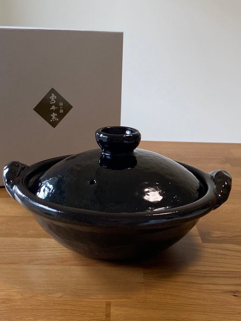 完美 雲井窑 8寸 鸭釉 土锅