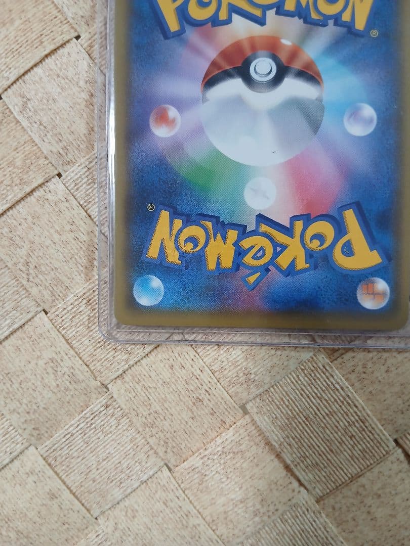 のピカチュウ プロモカードパック 25th ANNIVERSARY editi…