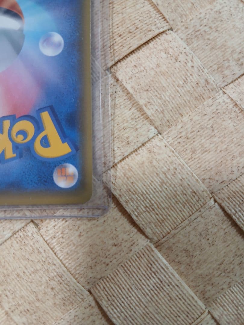 のピカチュウ プロモカードパック 25th ANNIVERSARY editi…