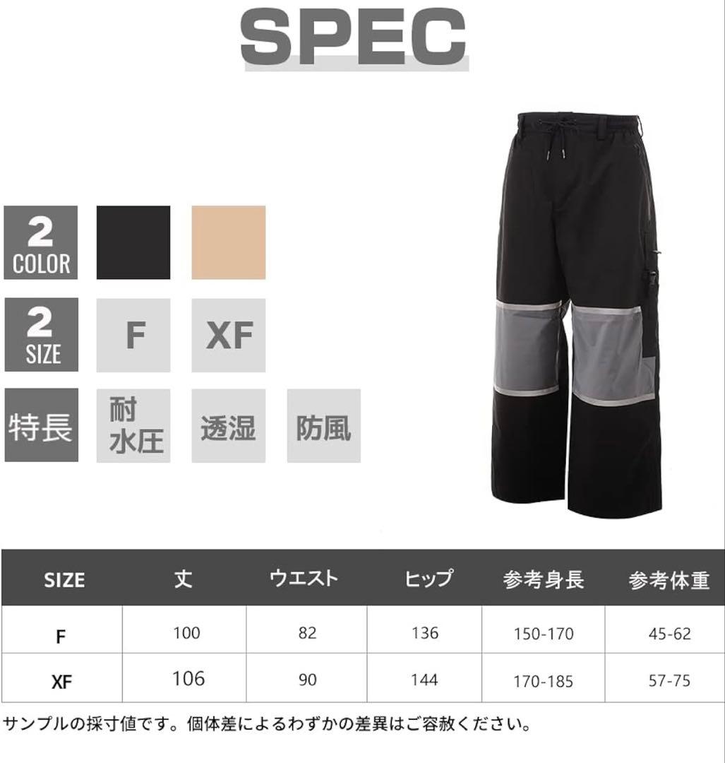 TAOTECH スノーボードウェア ベージュ