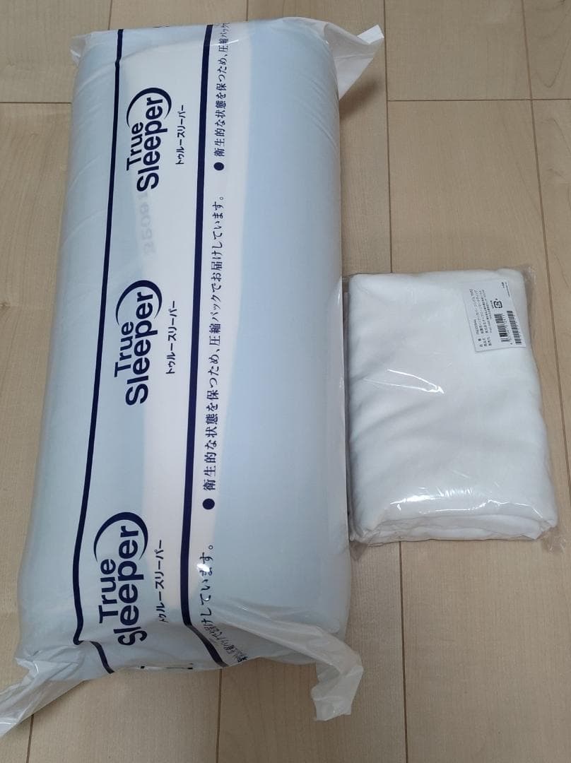 【新品未開封】トゥルースリーパー プレミアリッチシングル＋インナーカバーセット