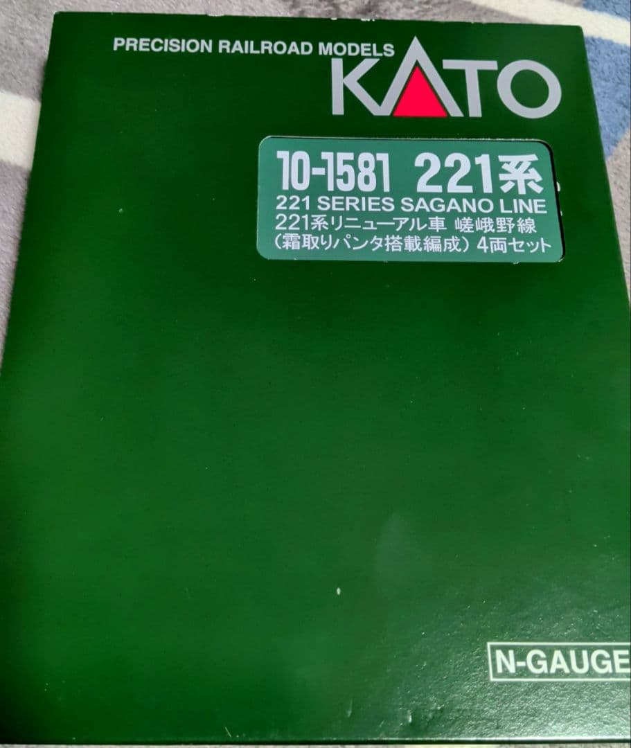 KATO 10-1581 221系リニューアル車嵯峨野線 4両セット