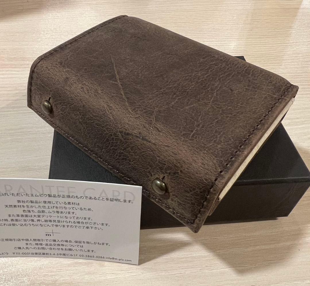 m+ エムピウ ミッレフォッリエ ⅡP25 クーズー stone 新品未使用