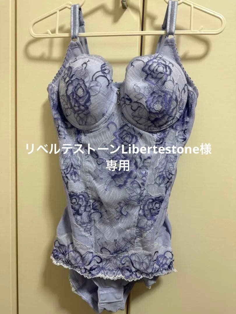 リュミエスイデラ　ボディスーツ　限定色　 C70M