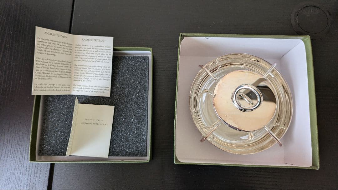 Christofle キャビアセットＳ ヴェルティゴ シルバーコーティング