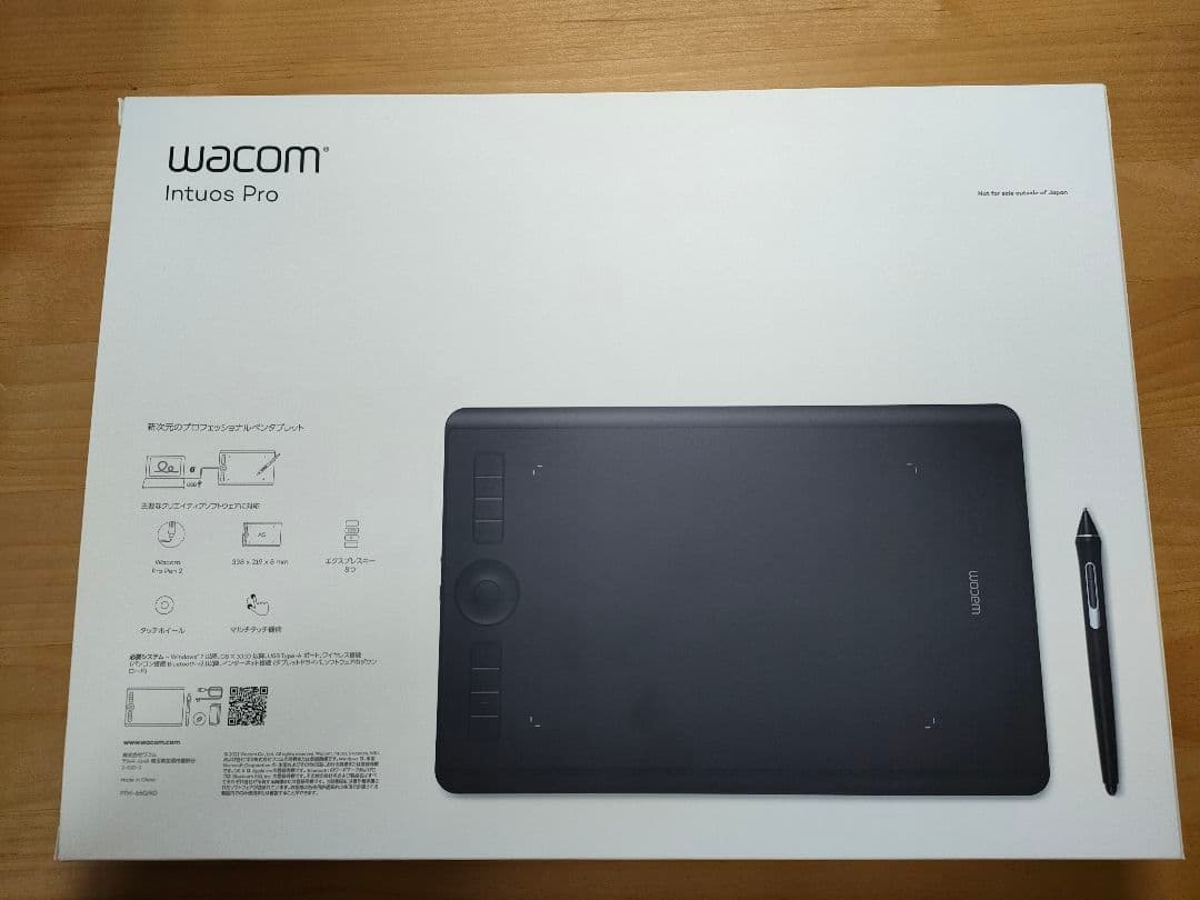 Wacom Intuos Pro Medium ペンタブレット 本体