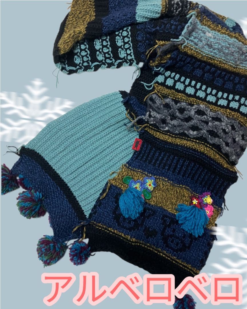 アルベロベロ 可愛いマフラー 美品