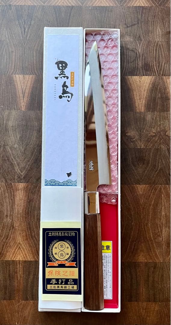 土佐打刃物 黒鳥鍛造工場 200mm 両刃 柳刃 刺身　包丁 銀三鋼 鏡面仕上